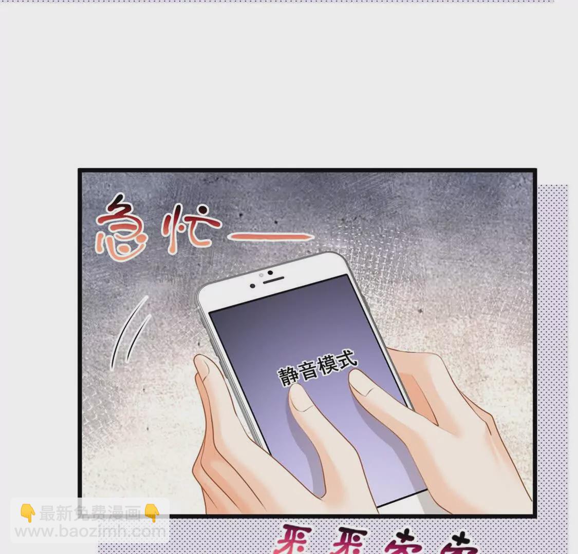 第31话惊险(1/2)-第33话