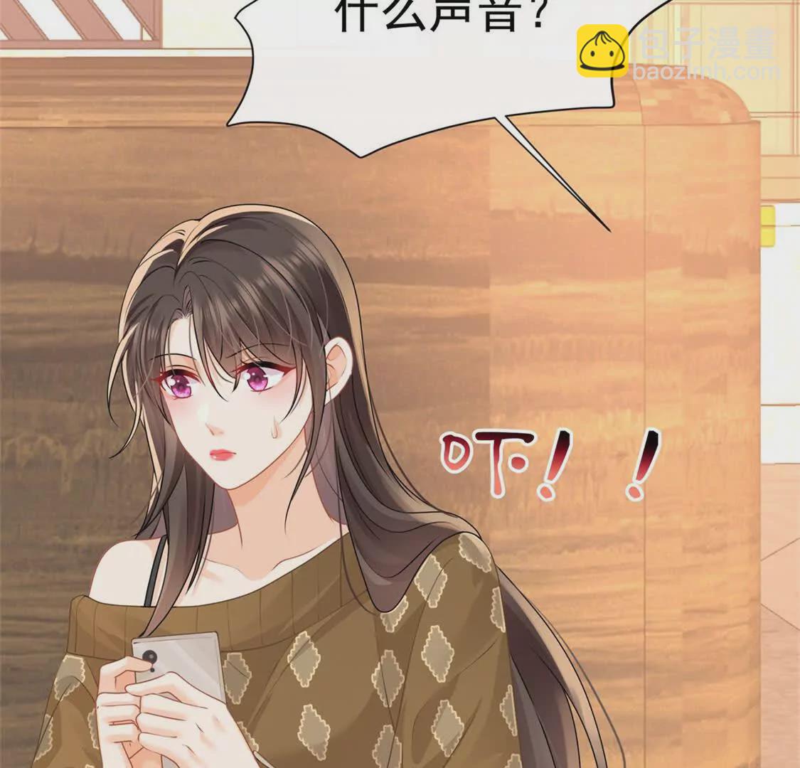 第31话惊险(1/2)-第33话