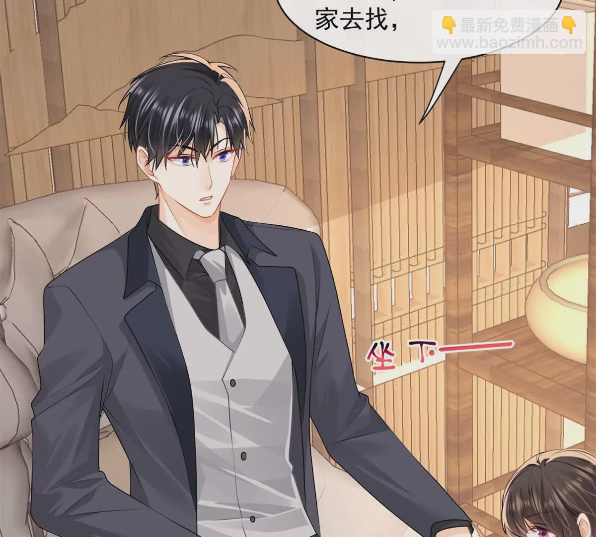 第31话惊险(1/2)-第33话