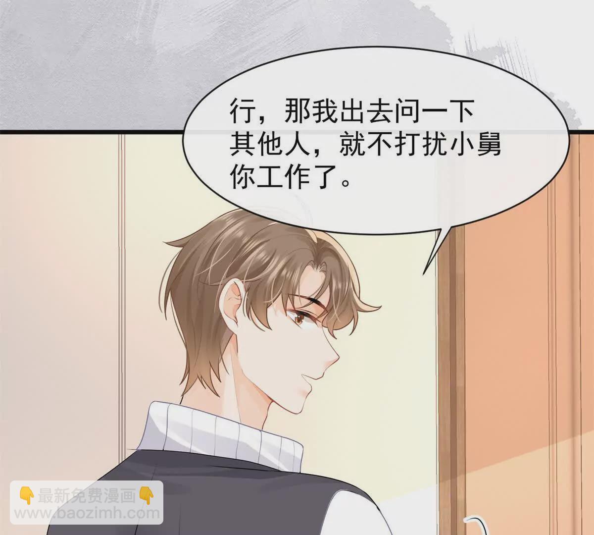 第31话惊险(1/2)-第33话