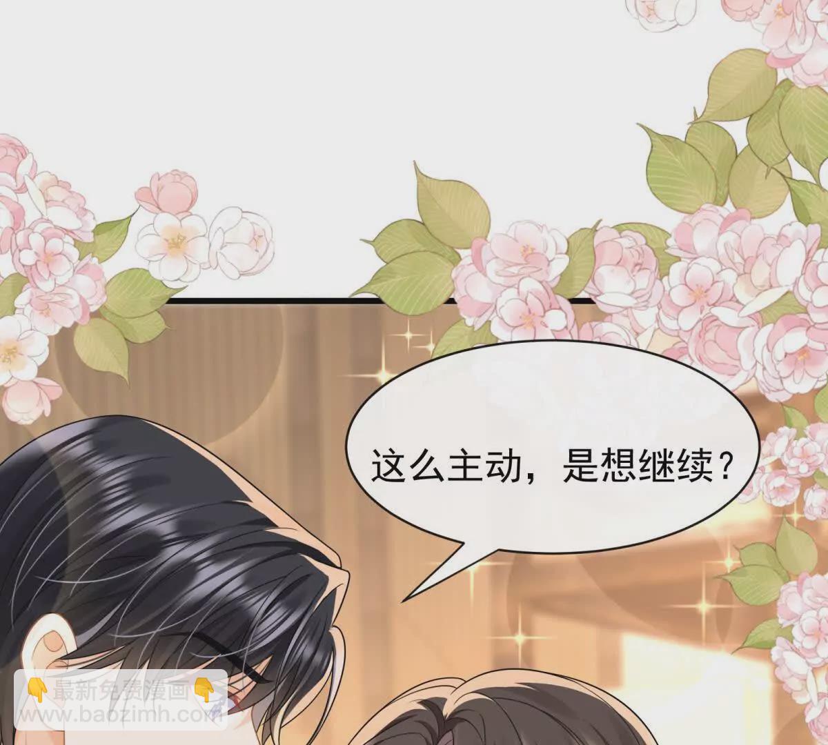 第31话惊险(1/2)-第33话