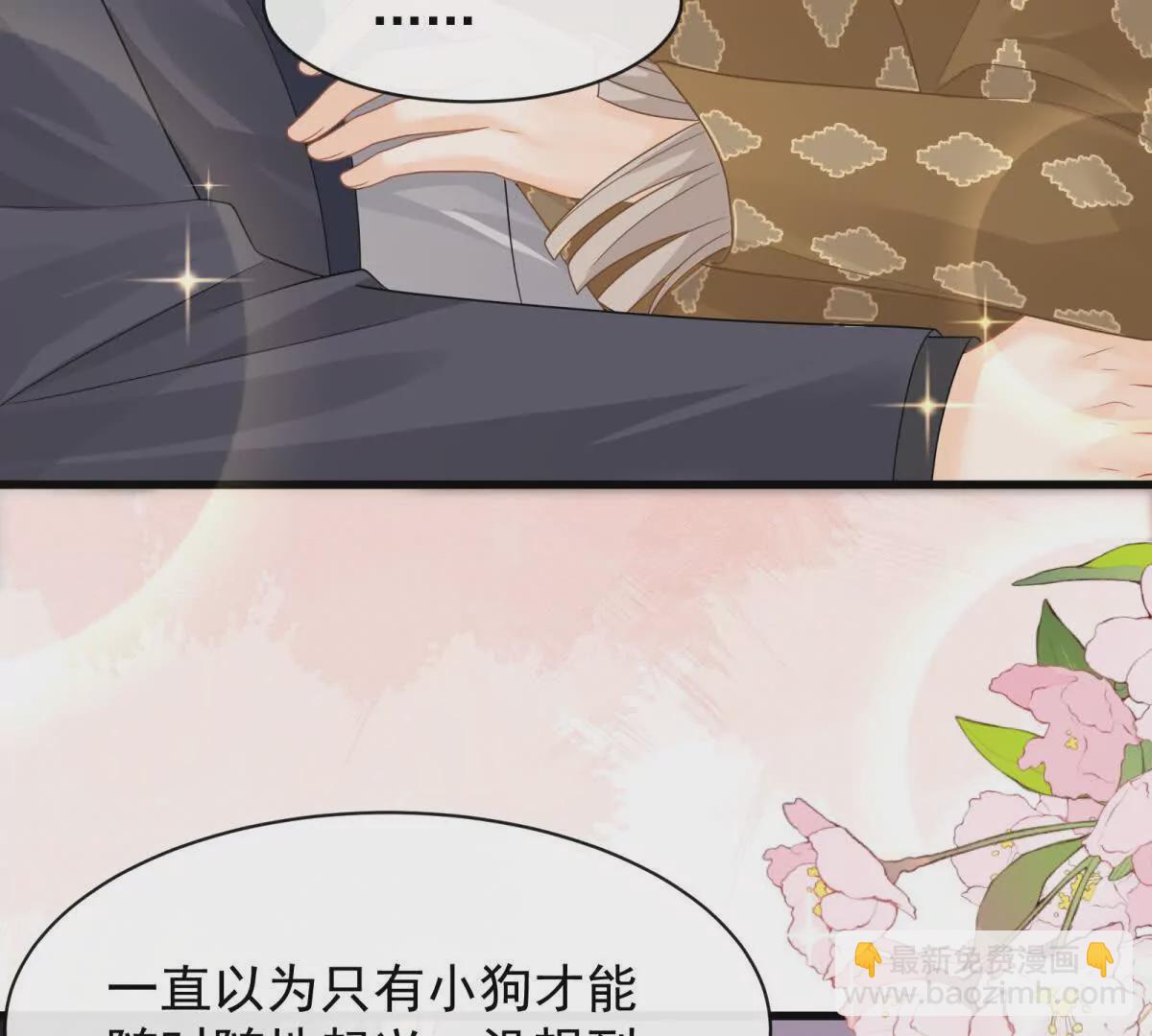 第31话惊险(1/2)-第33话