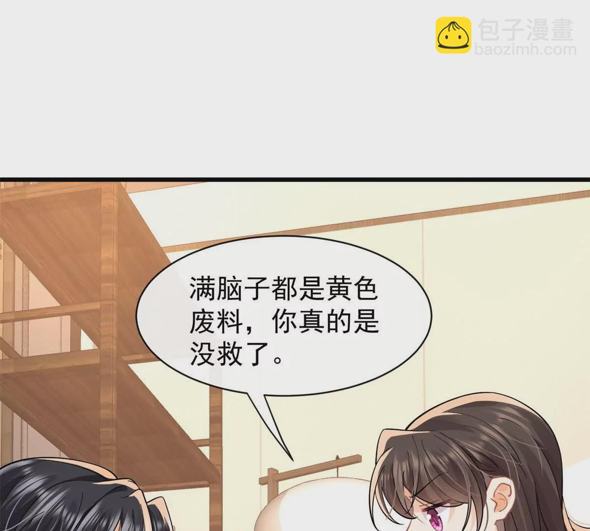 第31话惊险(1/2)-第33话