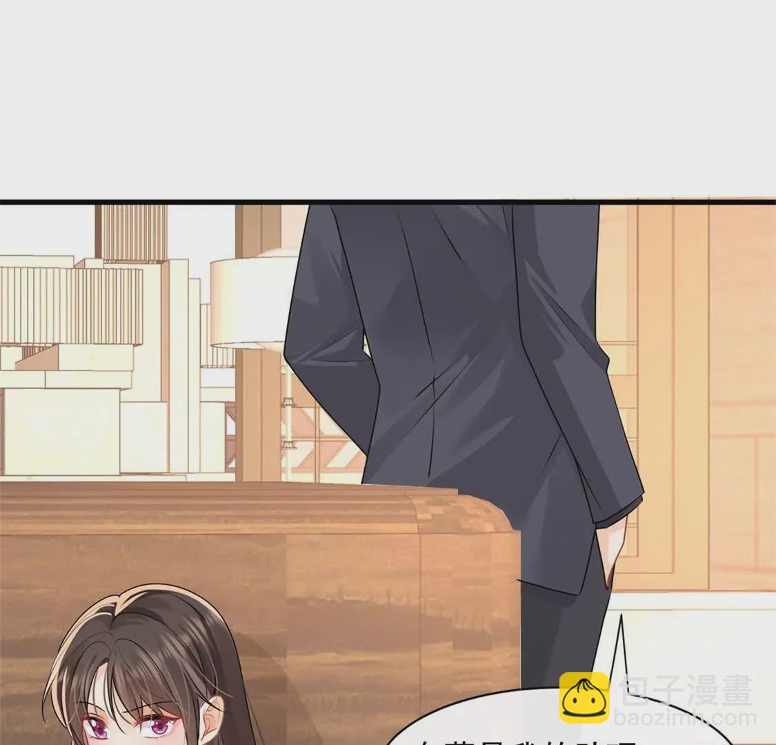 第31话惊险(1/2)-第33话