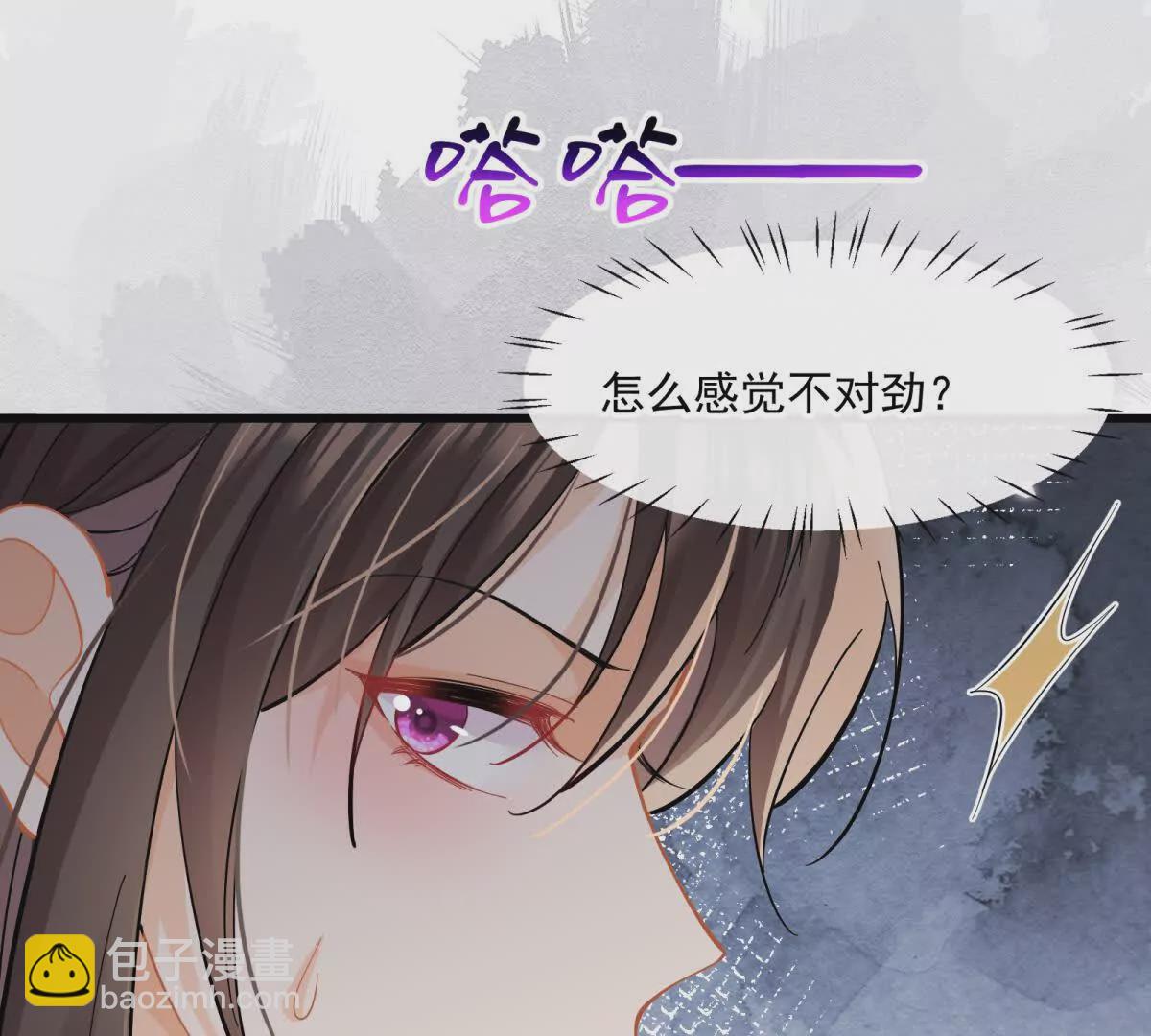 第33话被跟踪了？(1/3)-第35话