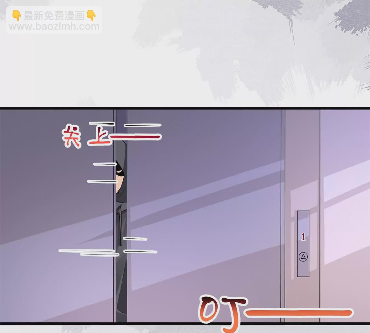 第33话被跟踪了？(1/3)-第35话