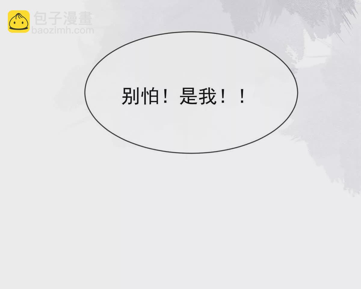 第33话被跟踪了？(1/3)-第35话