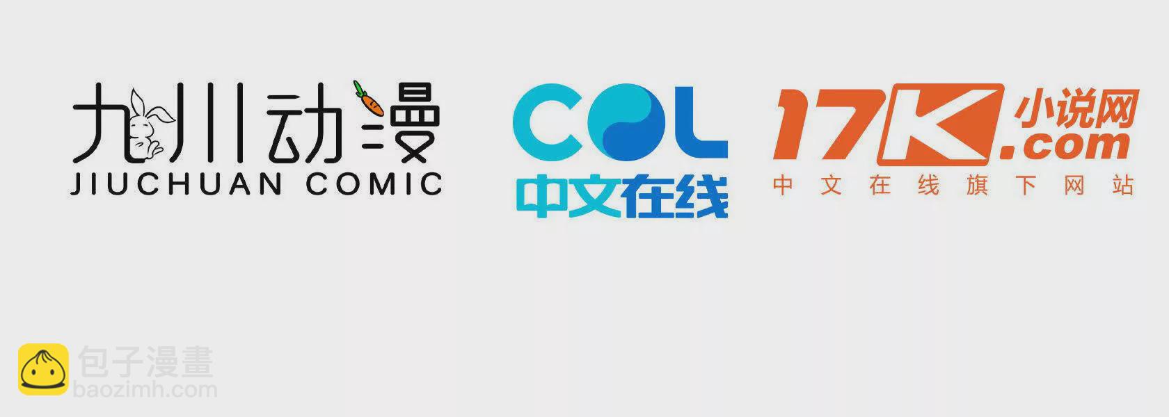 第33话被跟踪了？(1/3)-第35话