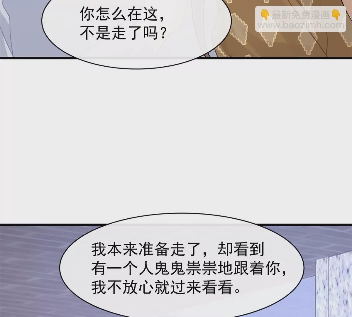 第33话被跟踪了？(1/3)-第35话