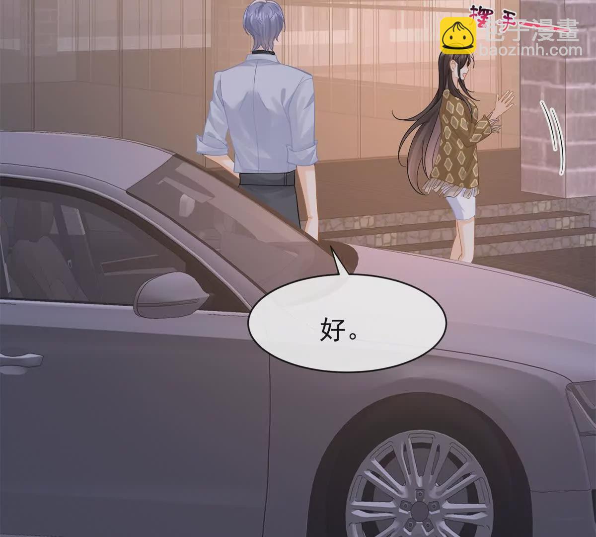 第33话被跟踪了？(1/3)-第35话