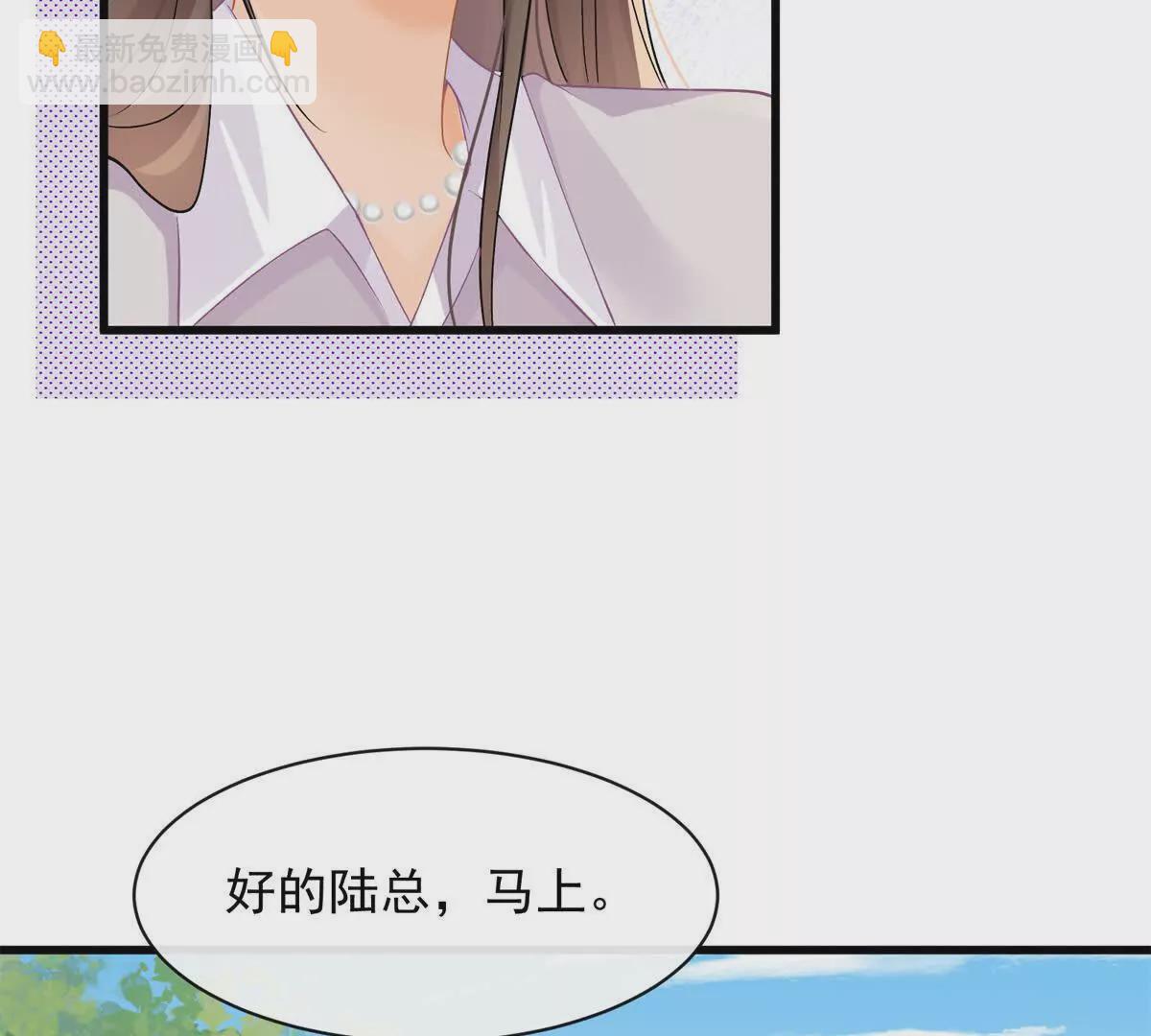 第35话你们什么关系？(1/2)-第37话