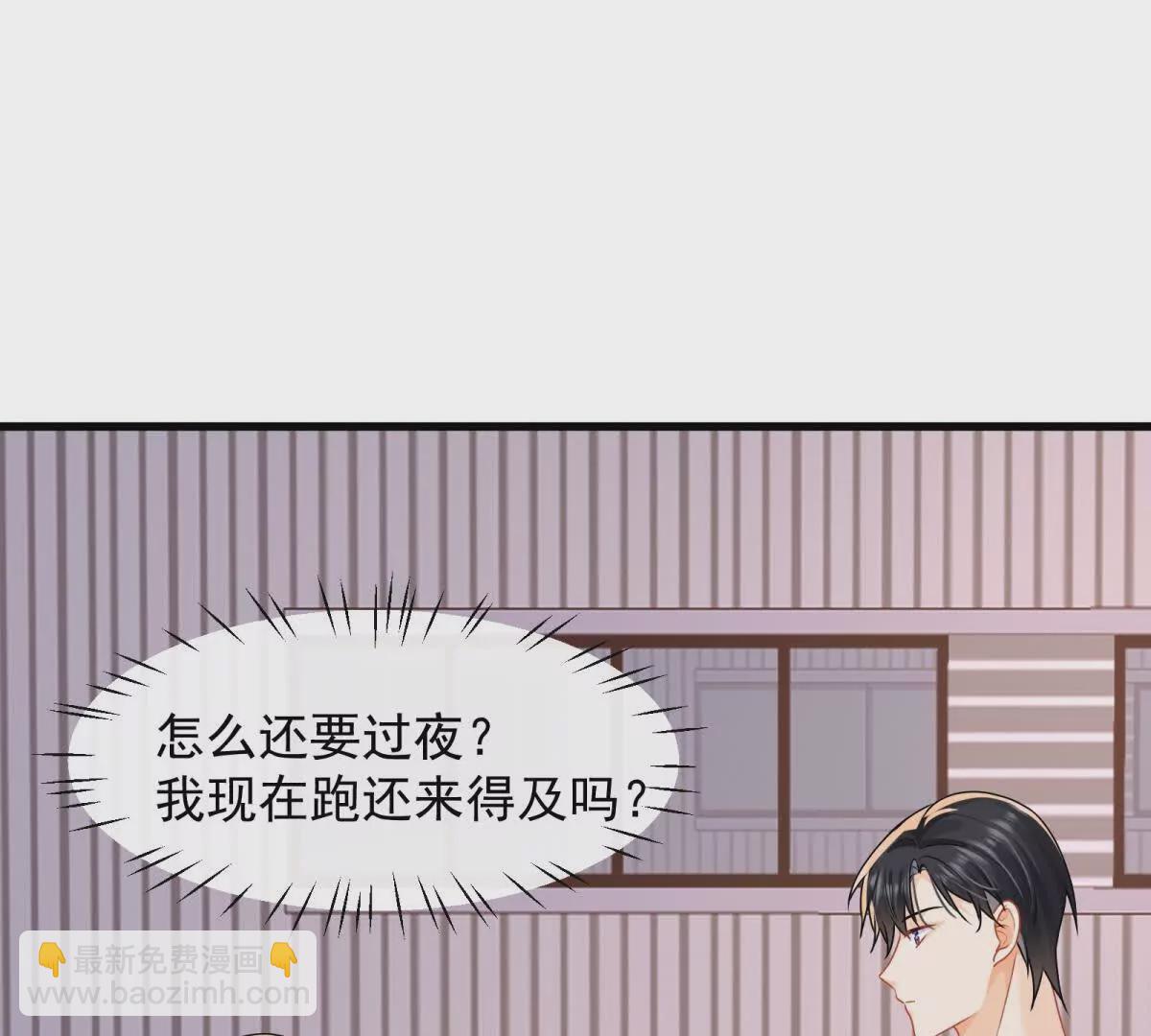 第35话你们什么关系？(1/2)-第37话