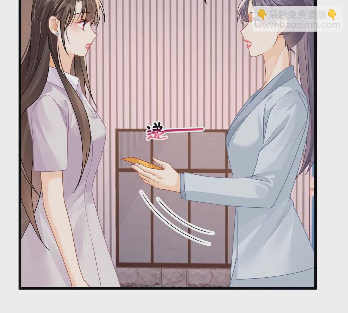 第35话你们什么关系？(1/2)-第37话