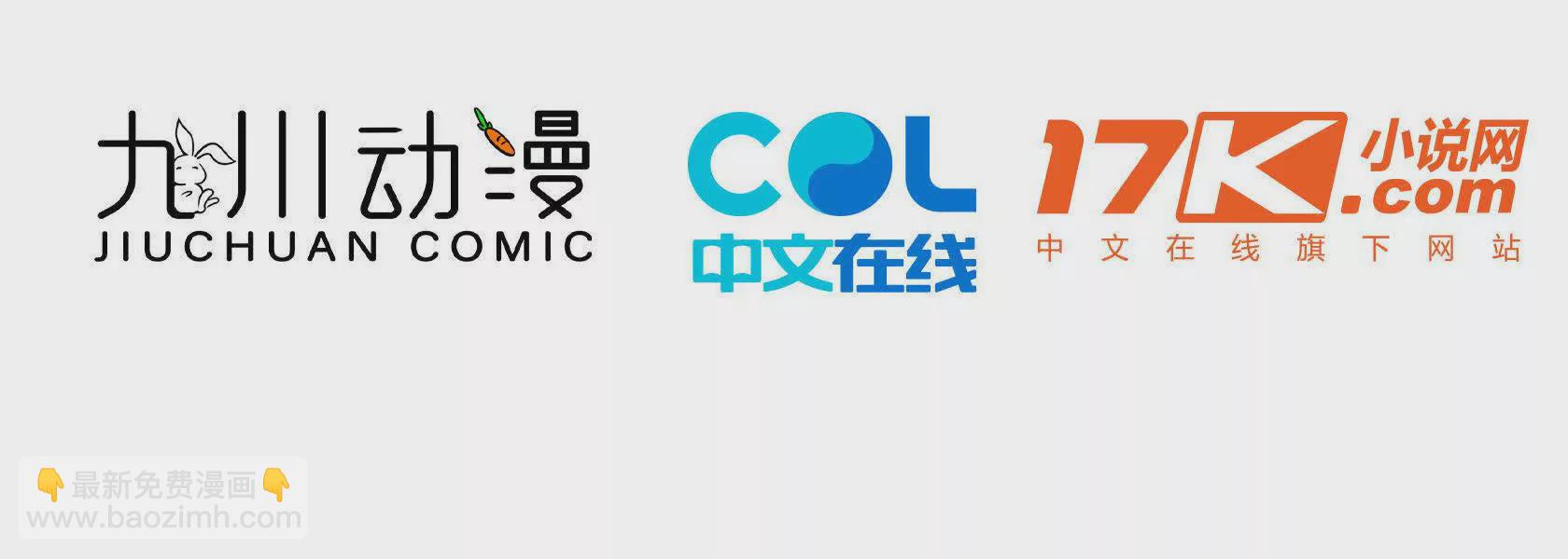 第35话你们什么关系？(1/2)-第37话