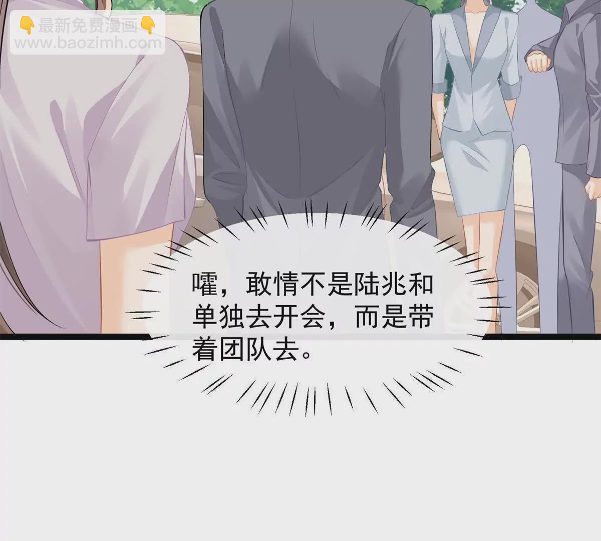 第35话你们什么关系？(1/2)-第37话