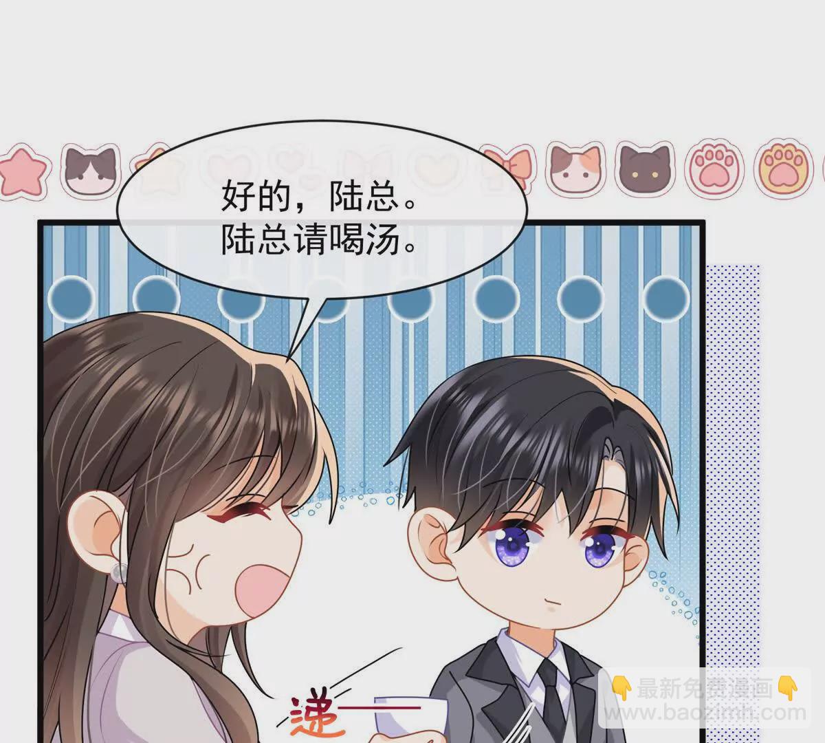 第37话陆兆和的英雄救美(1/2)-第39话