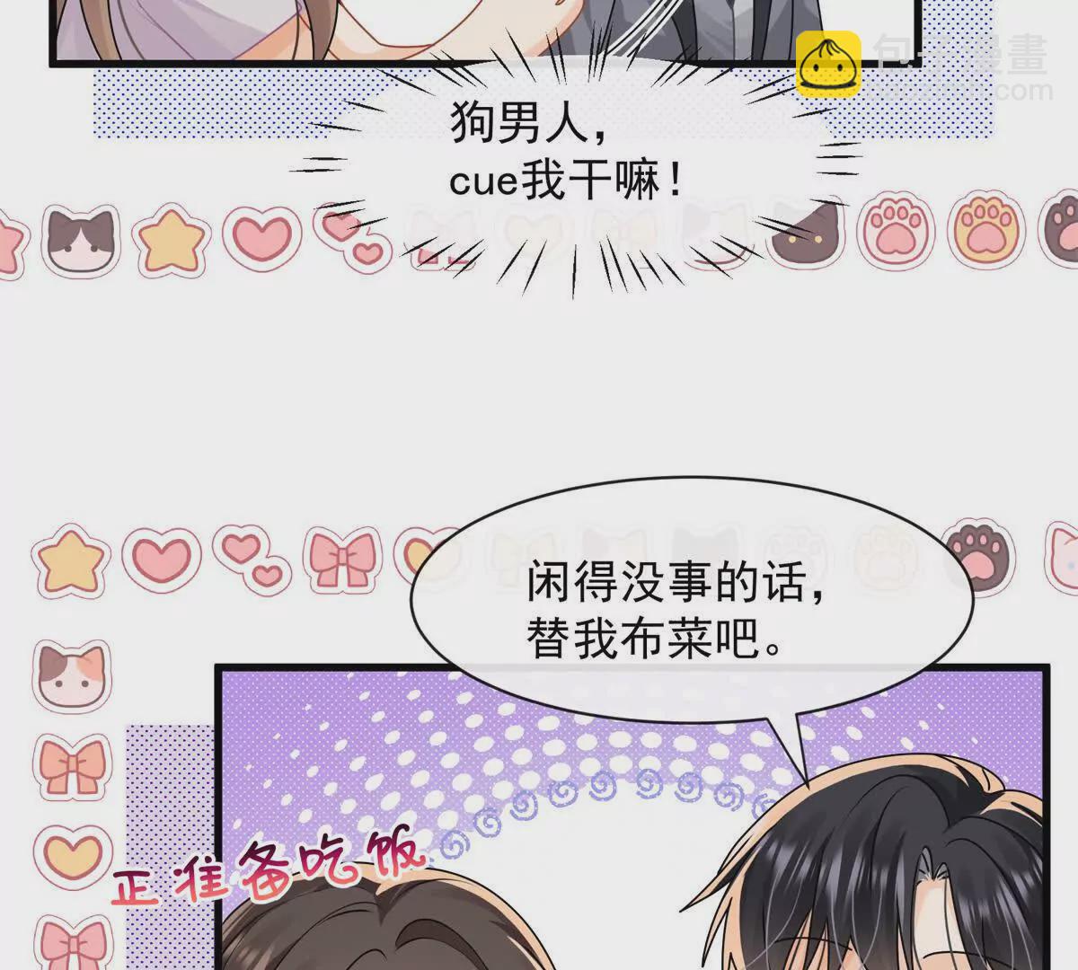 第37话陆兆和的英雄救美(1/2)-第39话