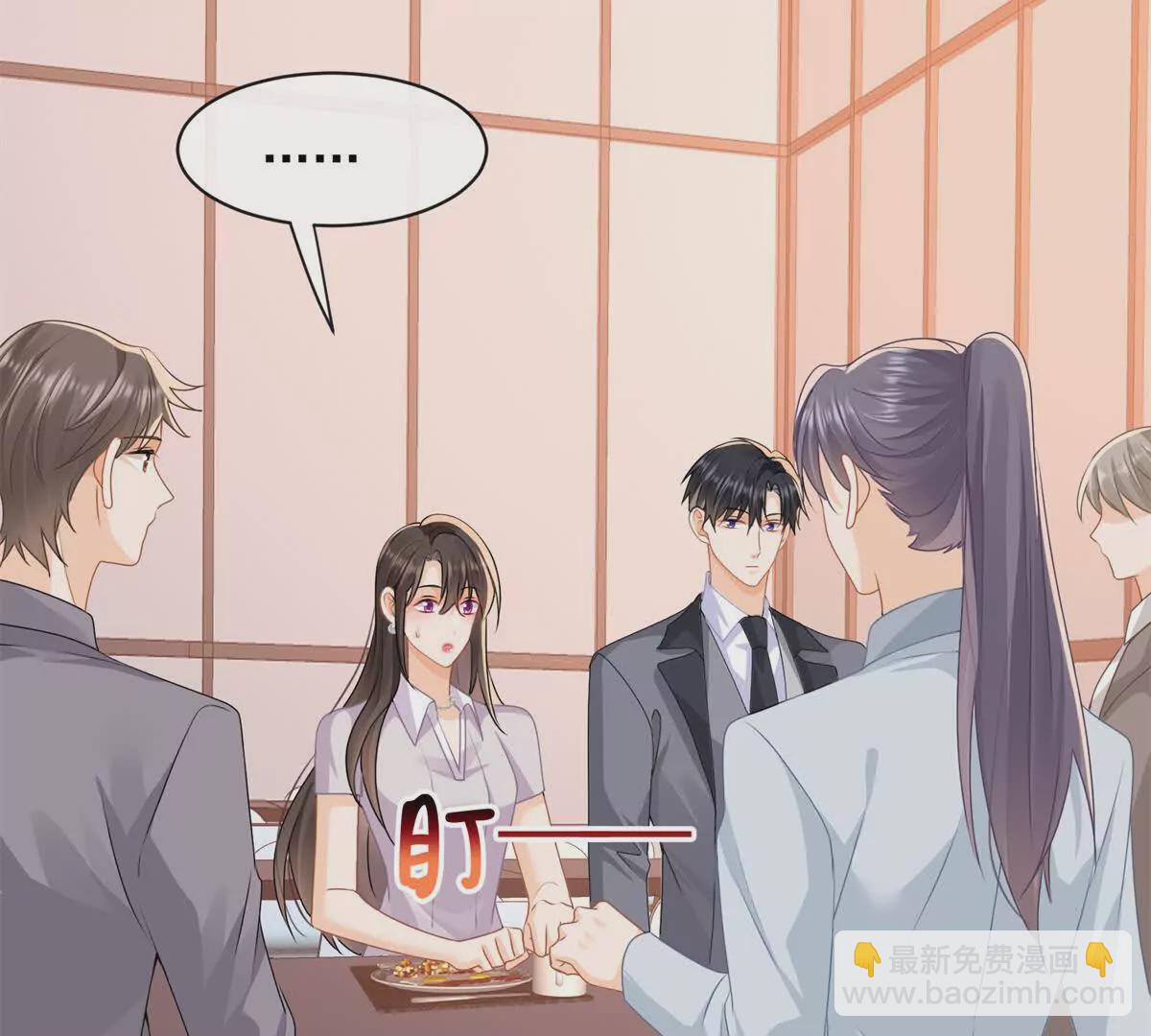 第37话陆兆和的英雄救美(1/2)-第39话