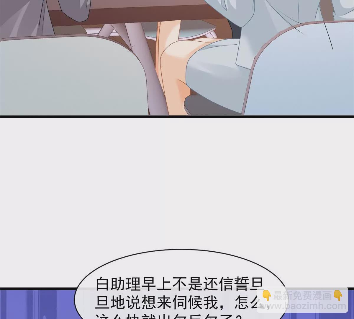 第37话陆兆和的英雄救美(1/2)-第39话