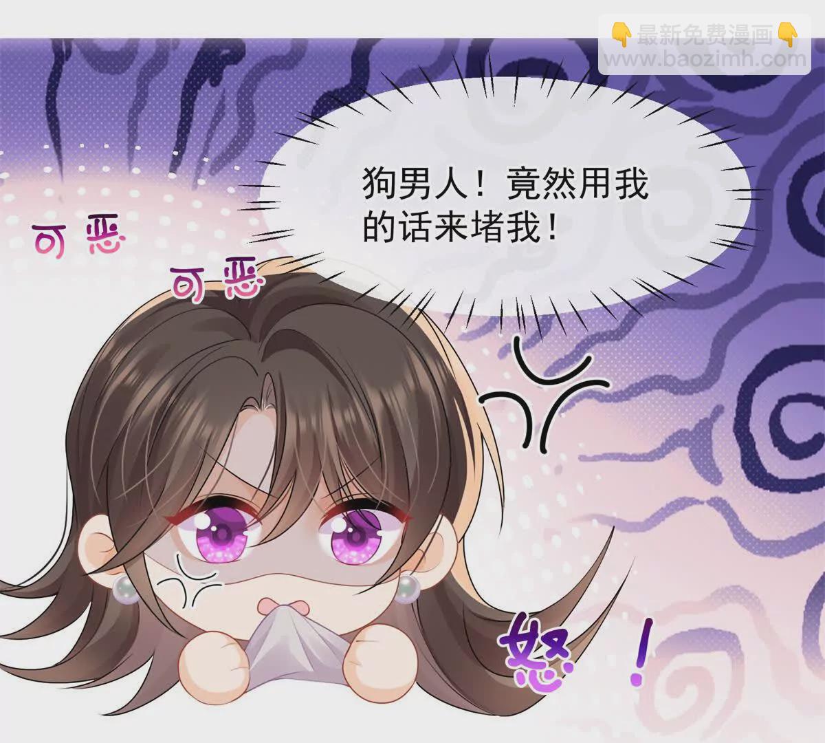 第37话陆兆和的英雄救美(1/2)-第39话