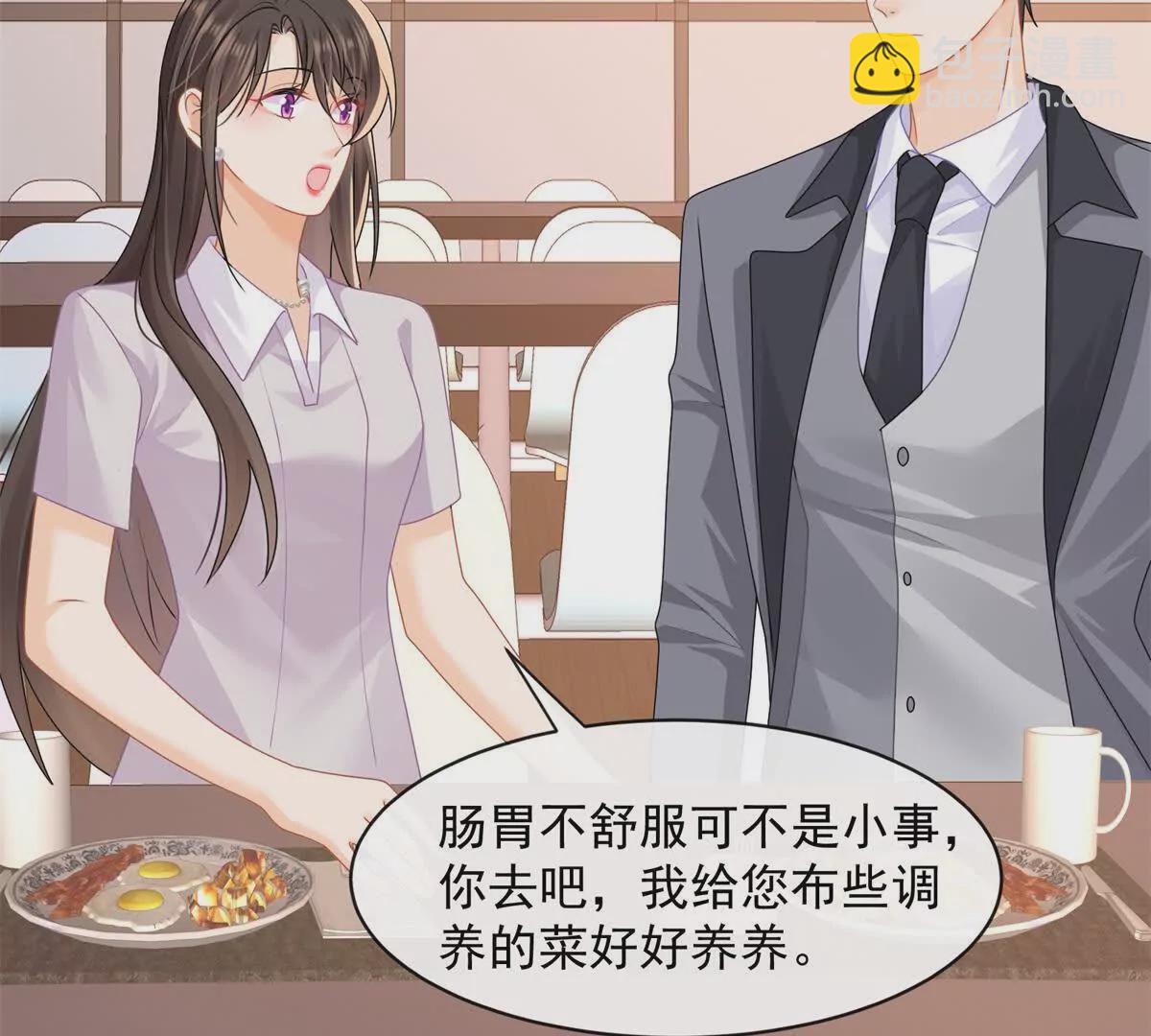 第37话陆兆和的英雄救美(1/2)-第39话