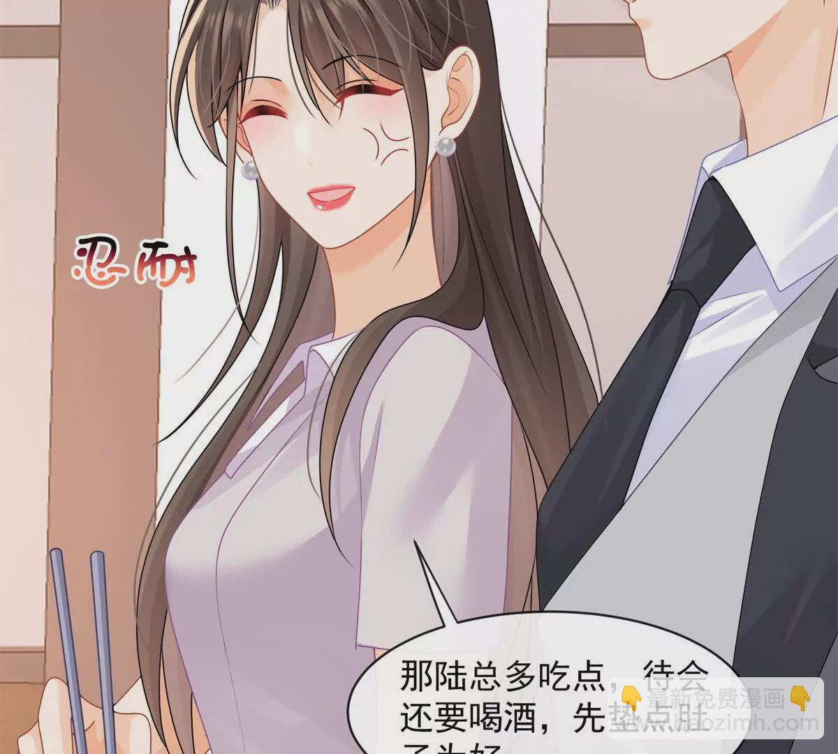 第37话陆兆和的英雄救美(1/2)-第39话