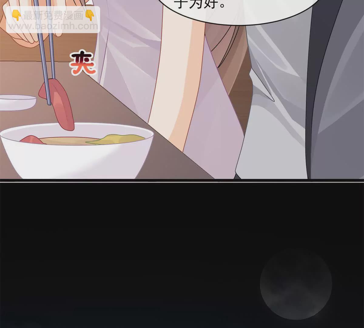 第37话陆兆和的英雄救美(1/2)-第39话