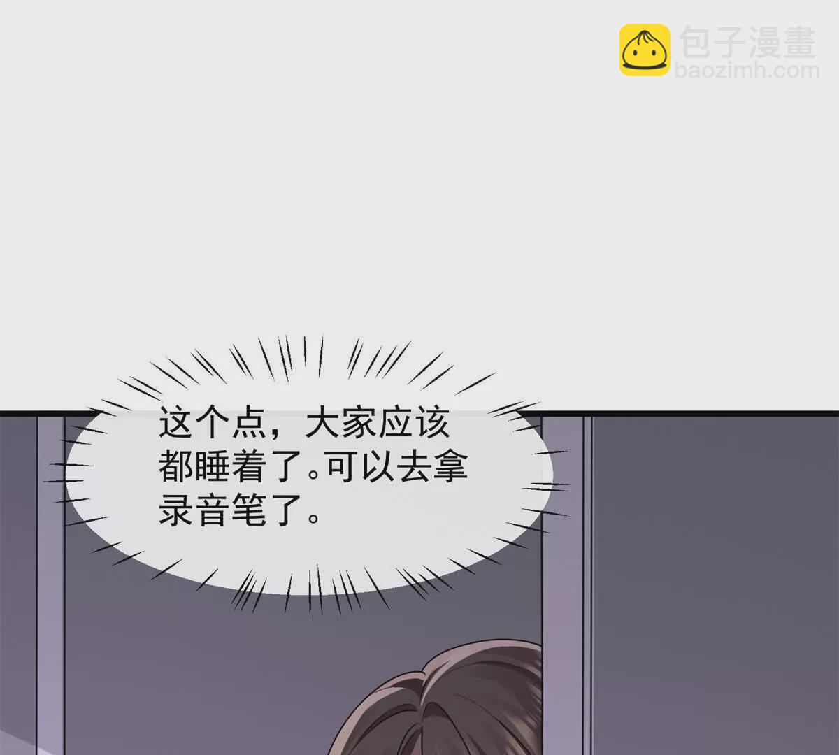 第37话陆兆和的英雄救美(1/2)-第39话