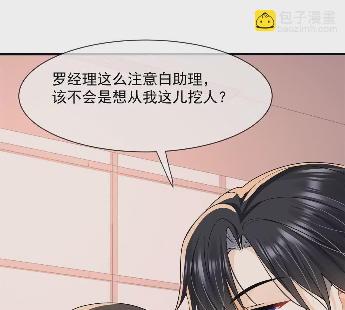 第37话陆兆和的英雄救美(1/2)-第39话