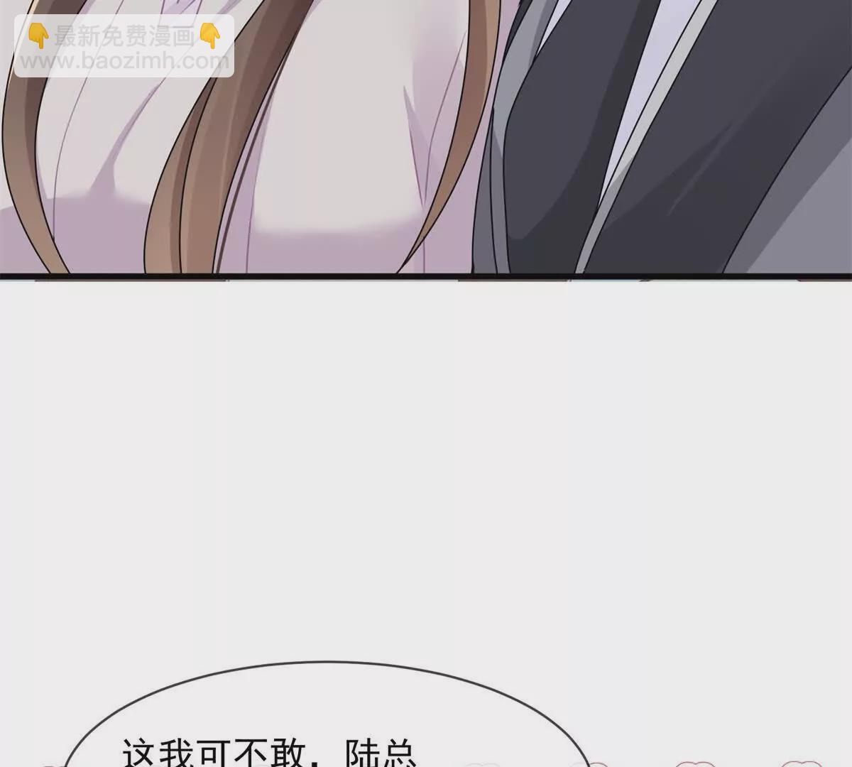 第37话陆兆和的英雄救美(1/2)-第39话