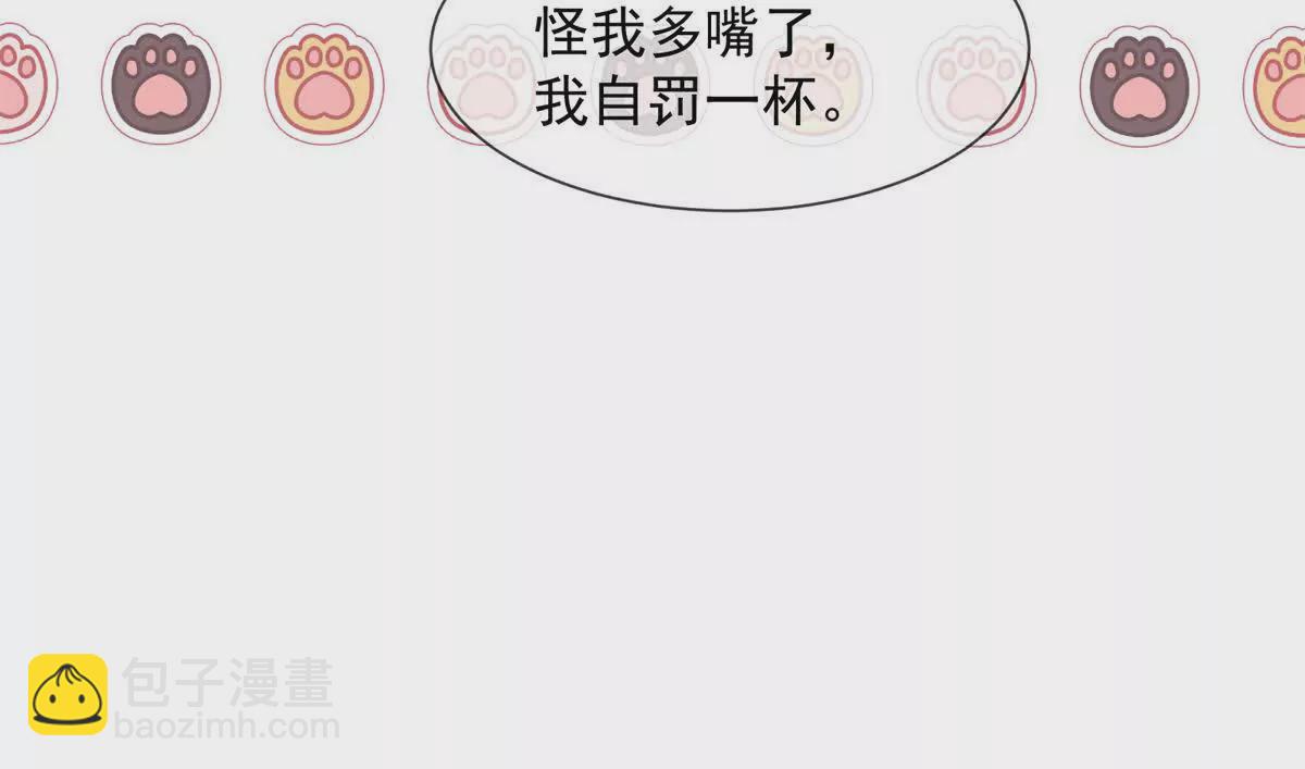 第37话陆兆和的英雄救美(1/2)-第39话