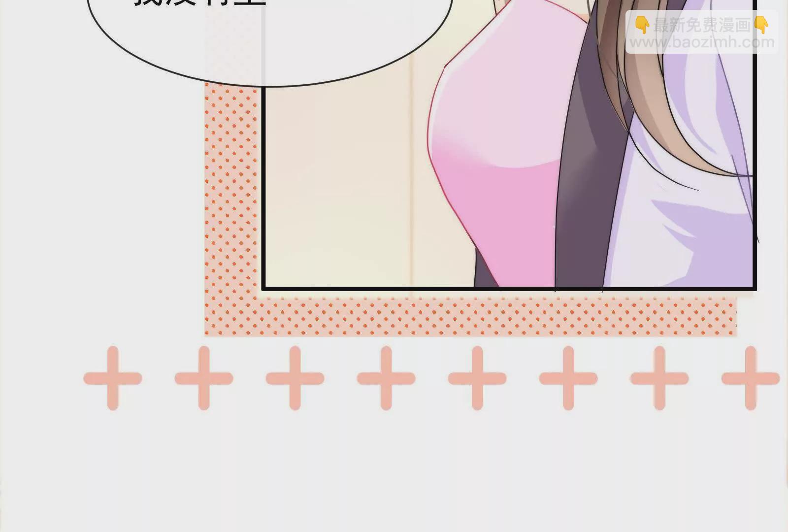 第3话：那晚的女人不会是你吧(1/2)-第5话