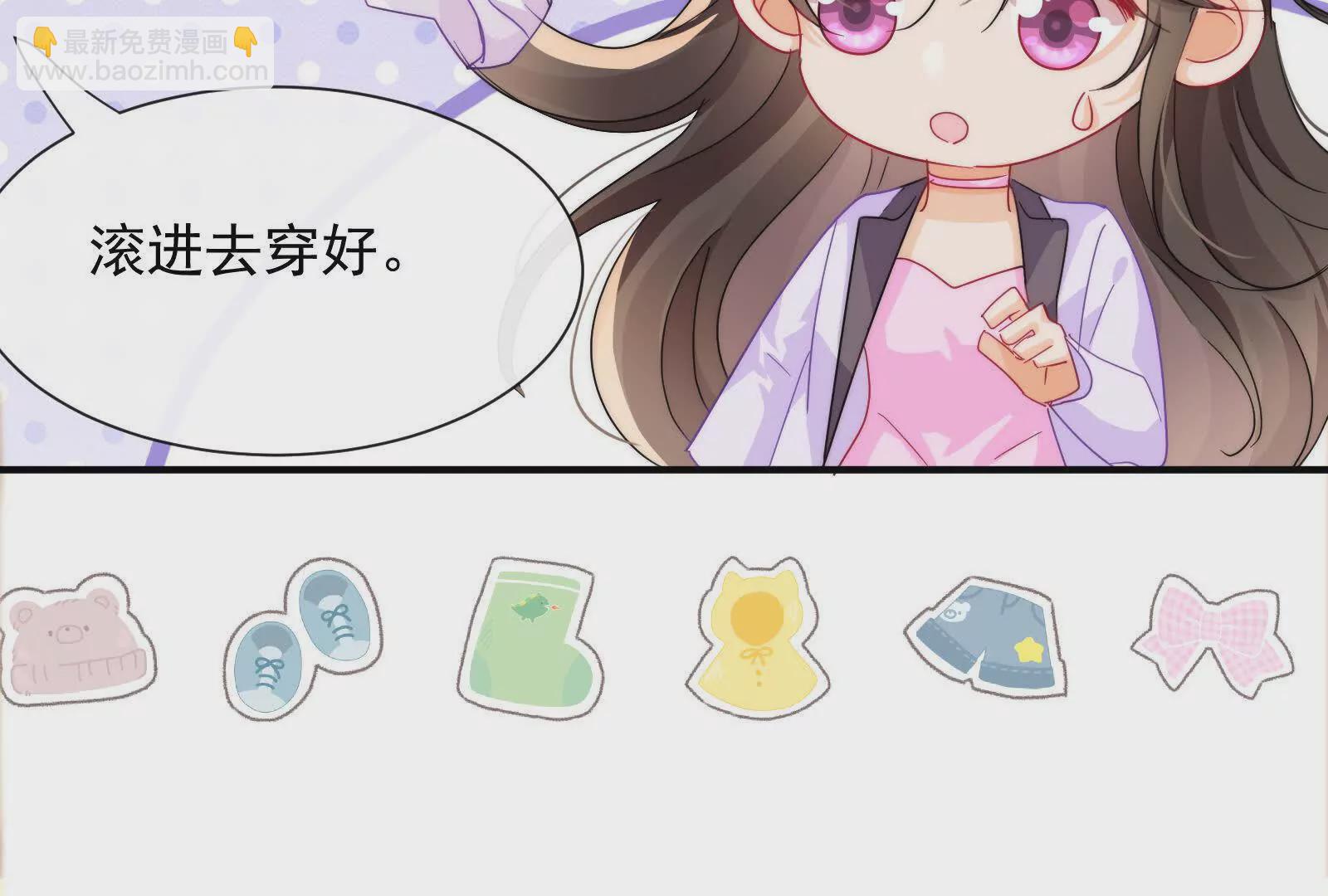 第3话：那晚的女人不会是你吧(1/2)-第5话