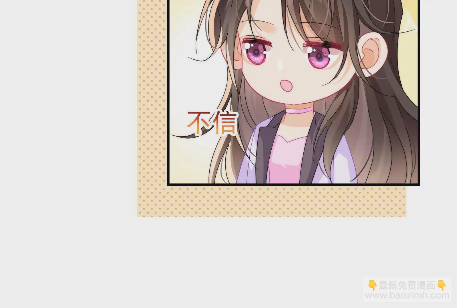 第3话：那晚的女人不会是你吧(1/2)-第5话