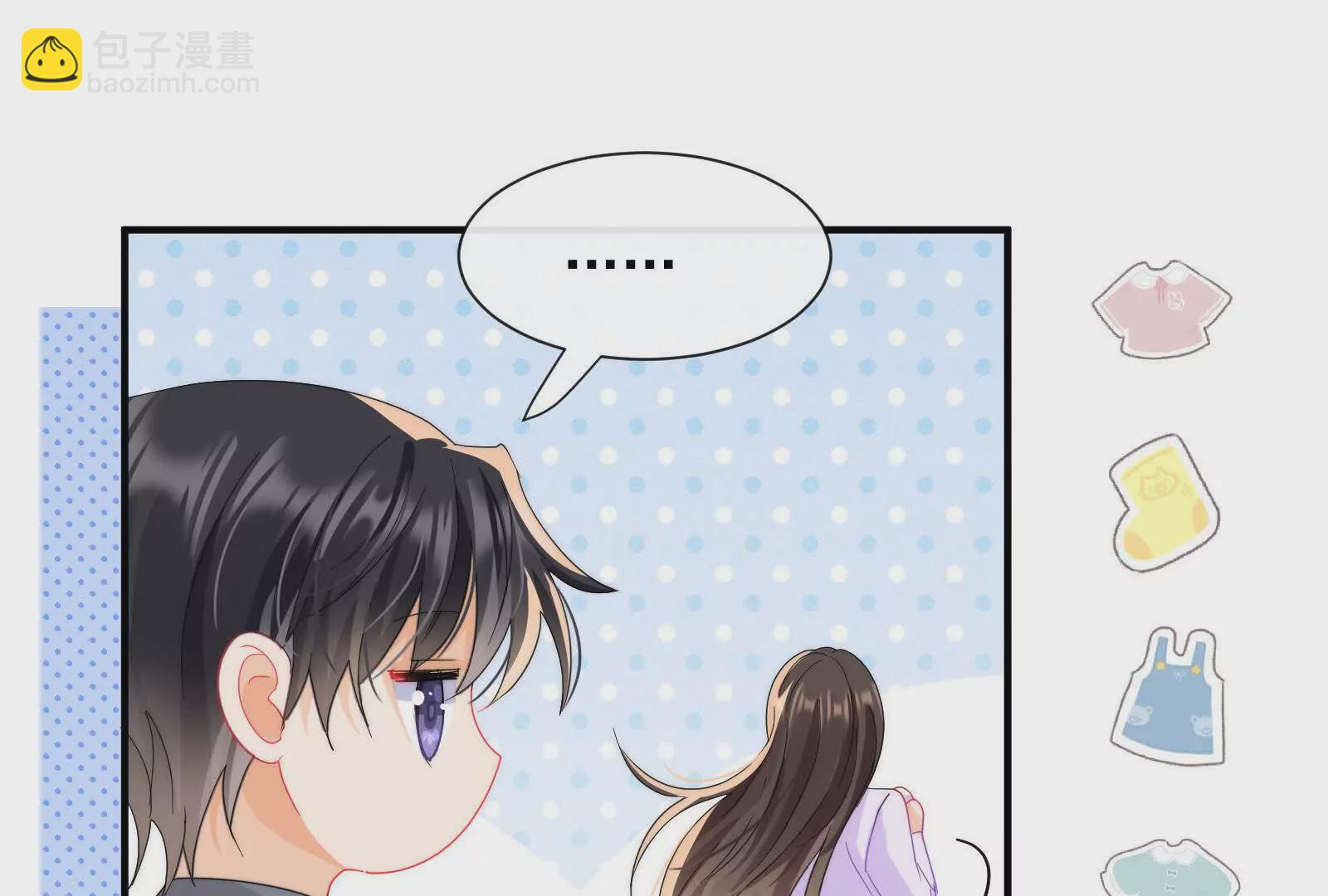 第3话：那晚的女人不会是你吧(1/2)-第5话