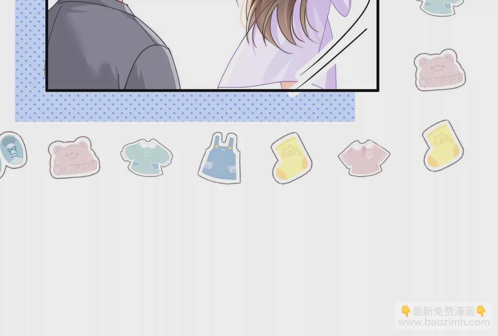 第3话：那晚的女人不会是你吧(1/2)-第5话