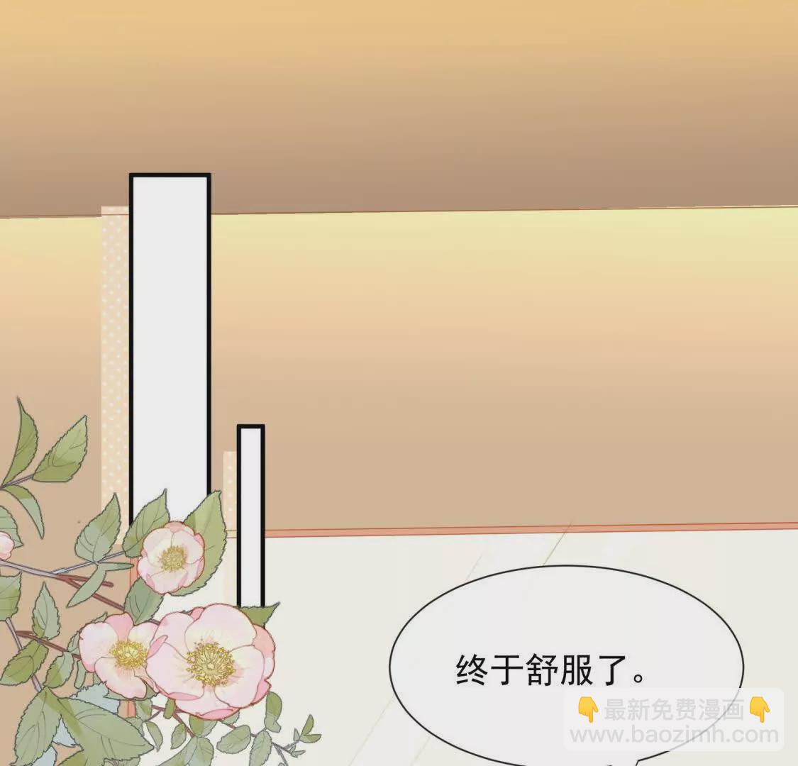 第3话：那晚的女人不会是你吧(1/2)-第5话