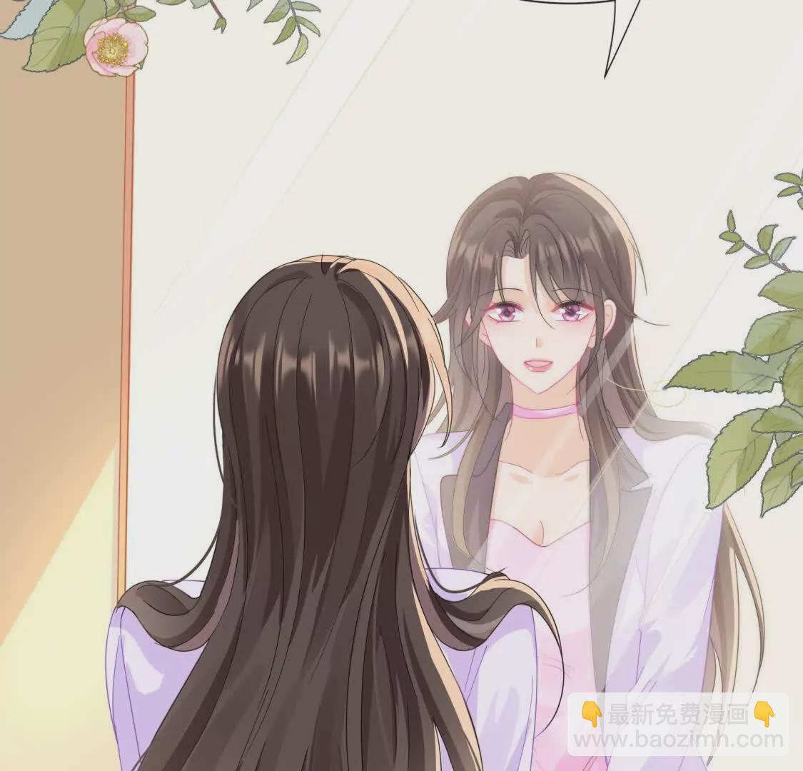 第3话：那晚的女人不会是你吧(1/2)-第5话