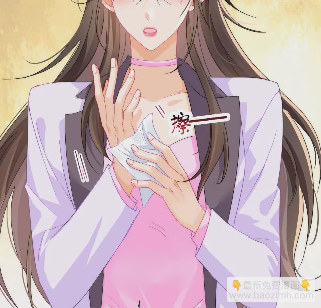 第3话：那晚的女人不会是你吧(1/2)-第5话