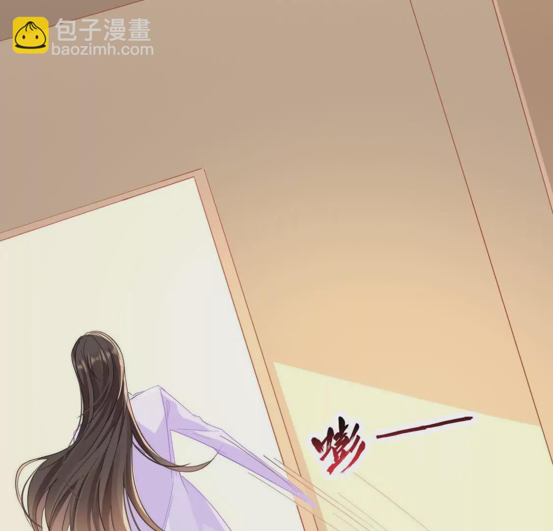 第3话：那晚的女人不会是你吧(1/2)-第5话