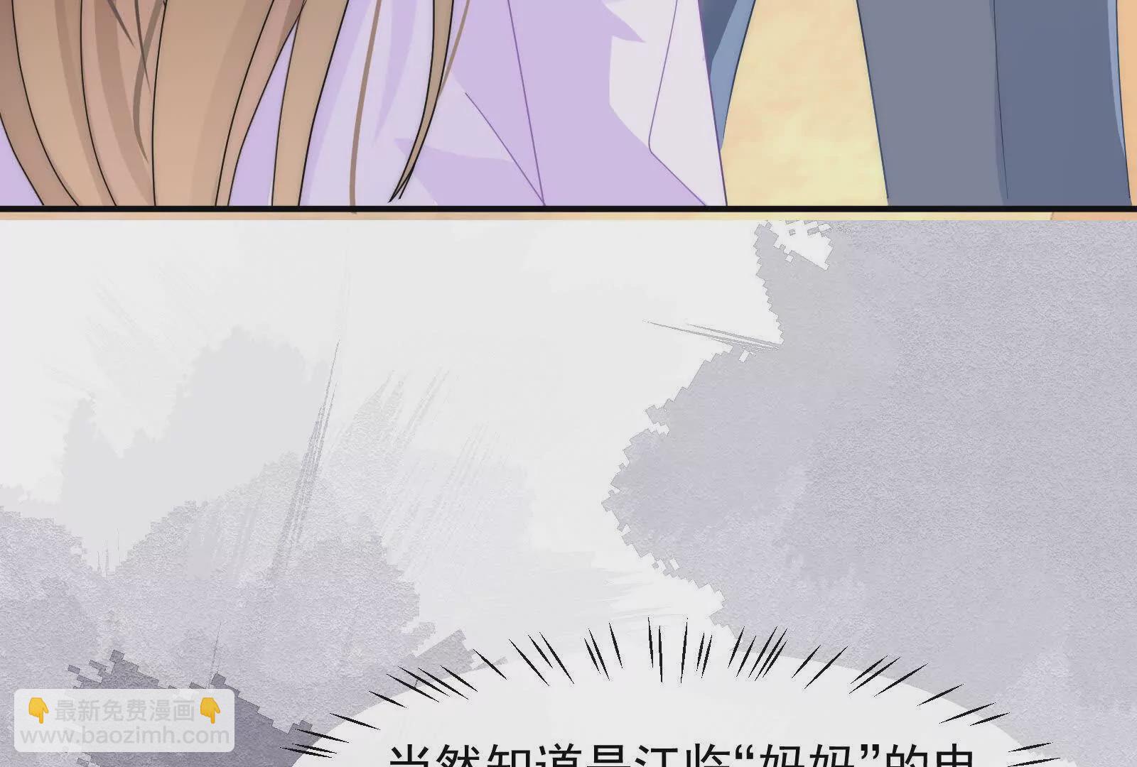 第3话：那晚的女人不会是你吧(1/2)-第5话