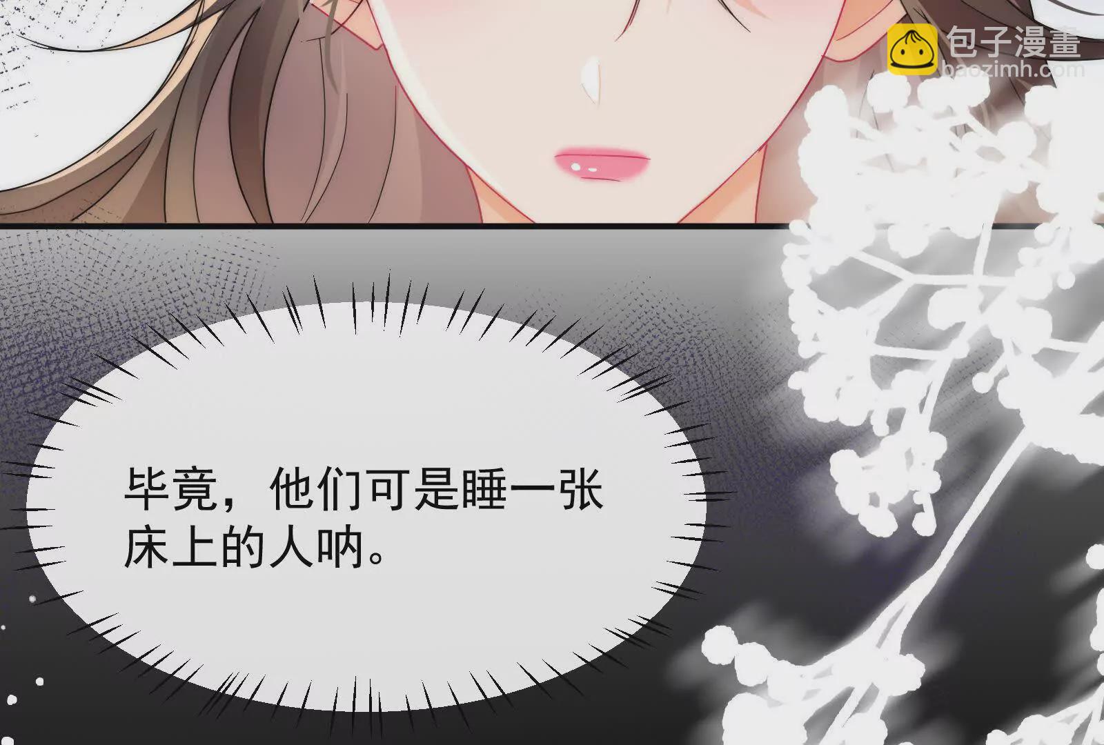 第3话：那晚的女人不会是你吧(1/2)-第5话