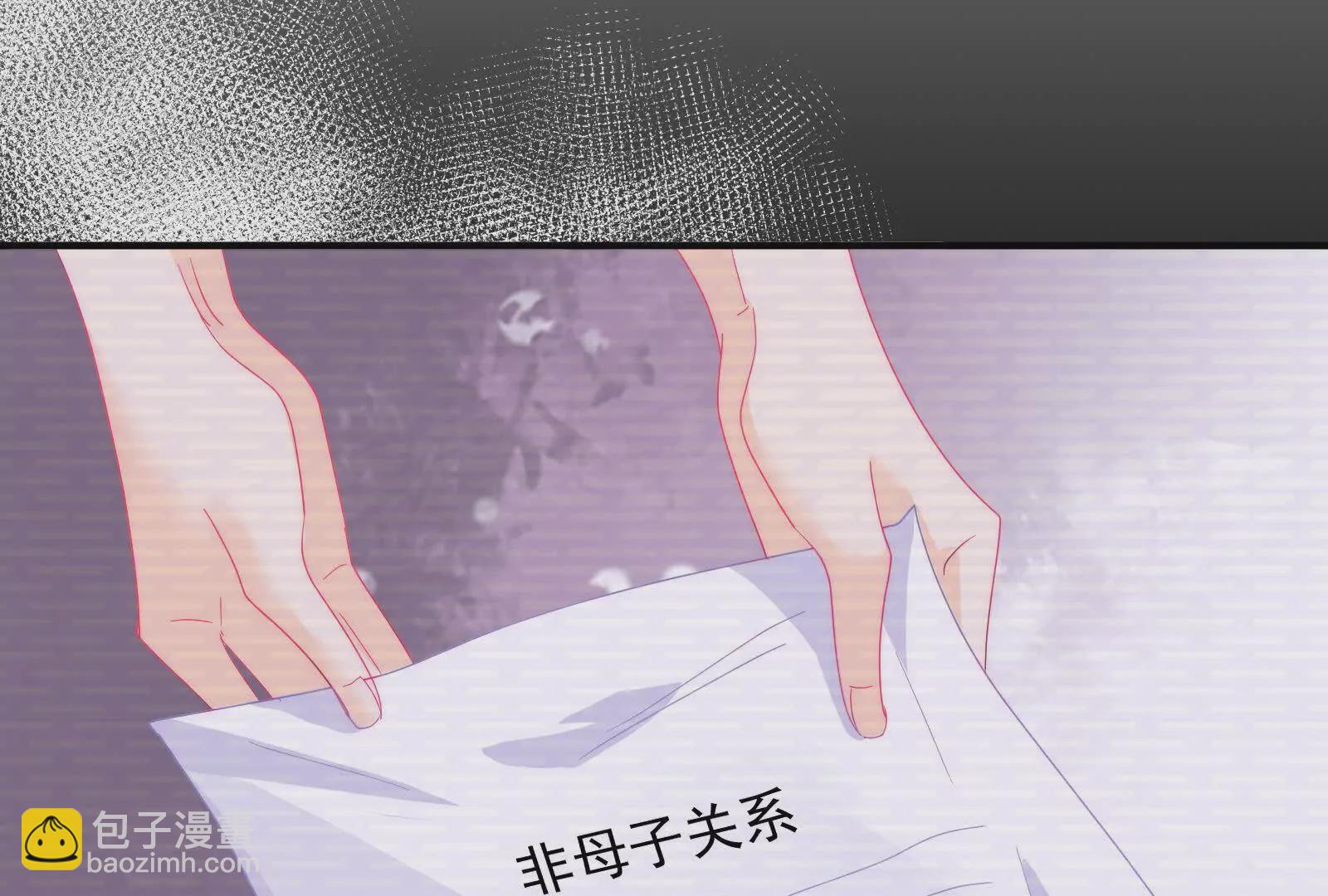 第3话：那晚的女人不会是你吧(1/2)-第5话