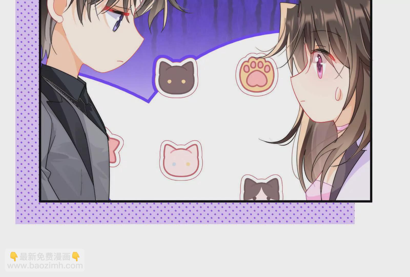 第3话：那晚的女人不会是你吧(1/2)-第5话