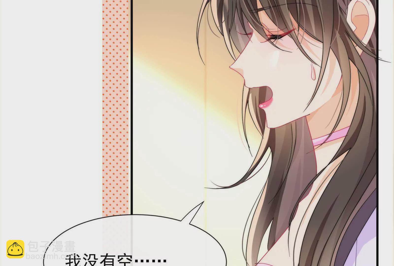 第3话：那晚的女人不会是你吧(1/2)-第5话