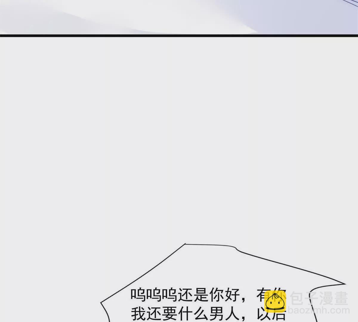 第39话以身相许？(1/3)-第41话