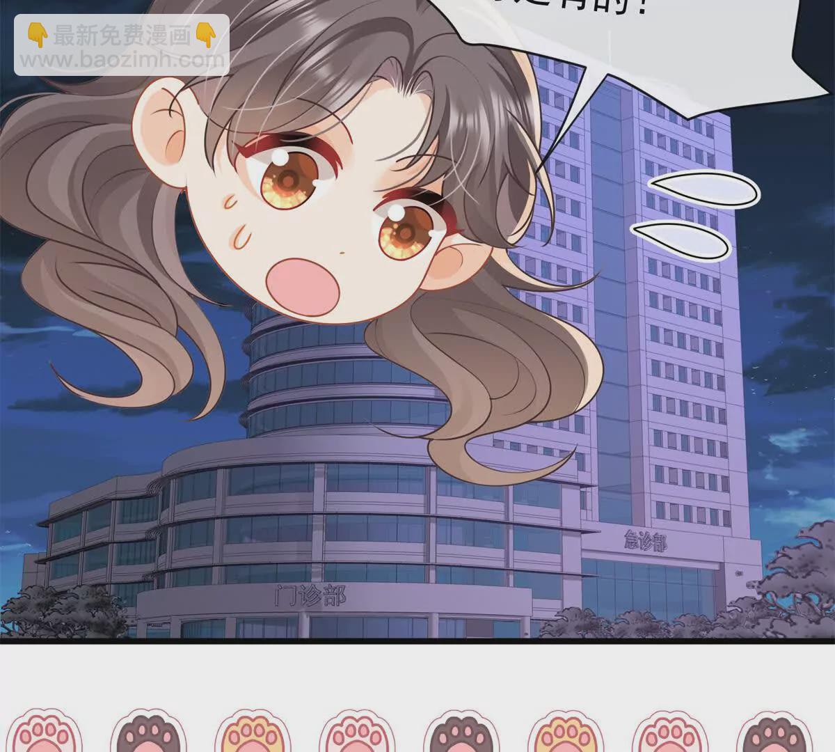 第39话以身相许？(1/3)-第41话