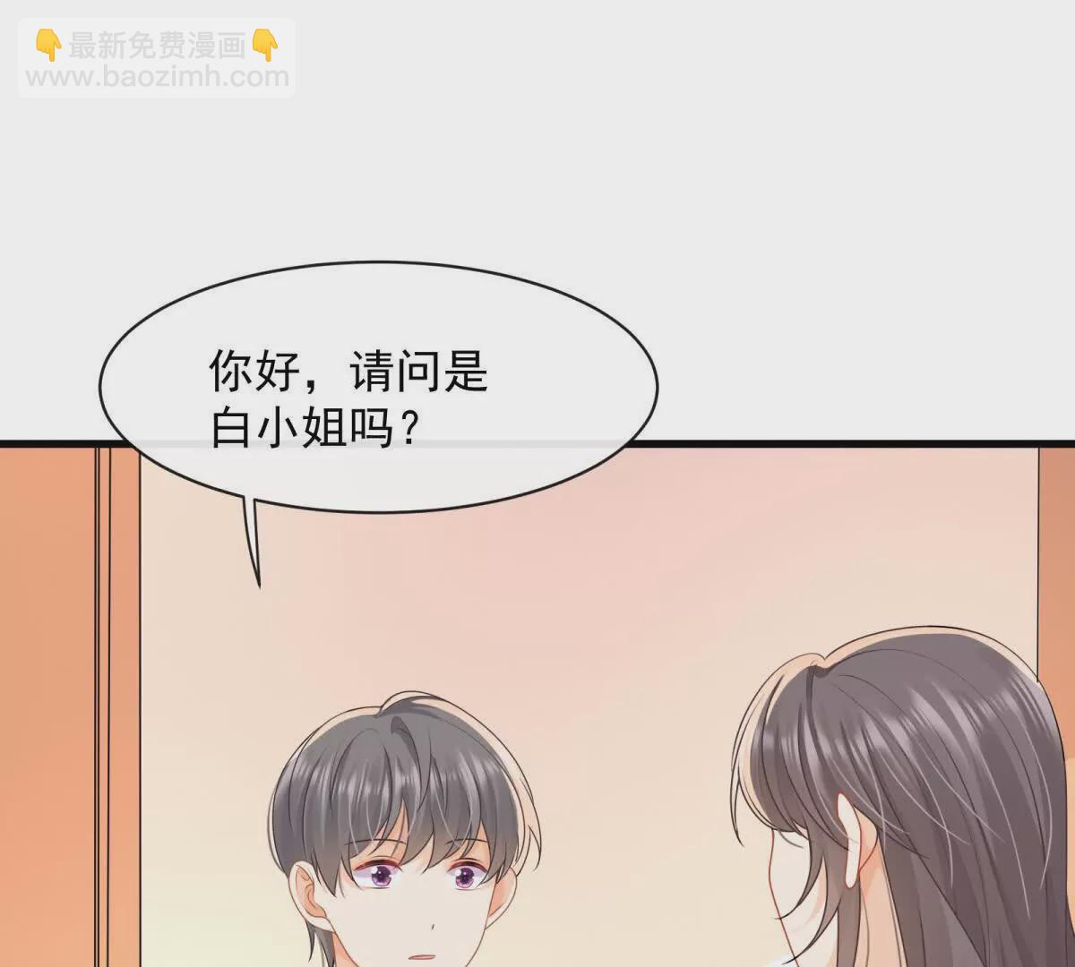 第39话以身相许？(1/3)-第41话