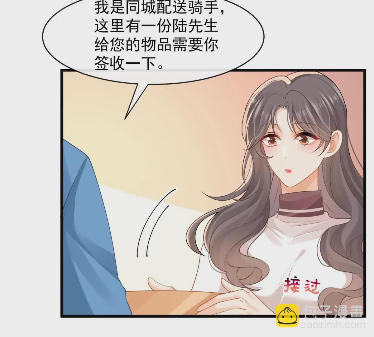 第39话以身相许？(1/3)-第41话