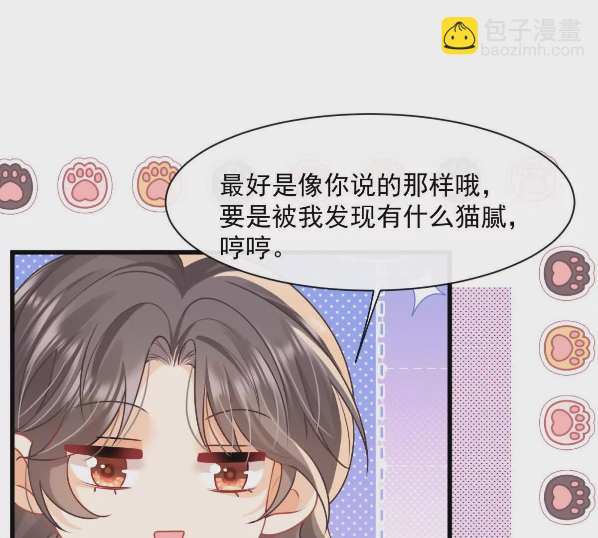 第39话以身相许？(1/3)-第41话